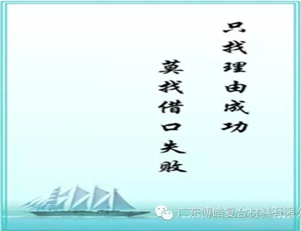 【博皓感悟】團隊中的八類乞丐：你不改變，誰也救不了你！-6