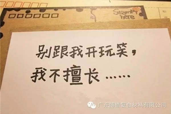 【博皓感悟】團隊中的八類乞丐：你不改變，誰也救不了你！-5