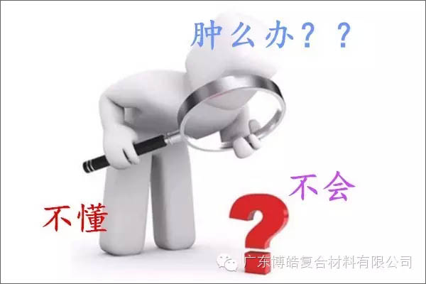 【博皓感悟】團隊中的八類乞丐：你不改變，誰也救不了你！-8