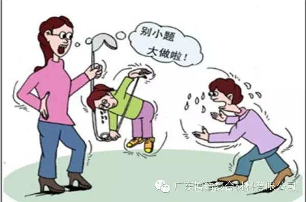 【博皓感悟】團隊中的八類乞丐：你不改變，誰也救不了你！-7