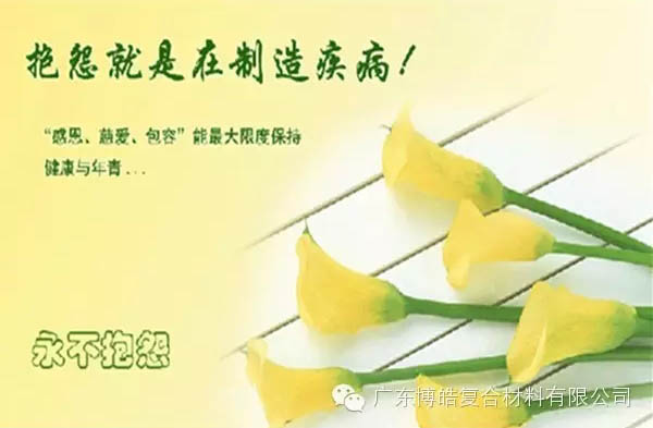 【博皓感悟】團隊中的八類乞丐：你不改變，誰也救不了你！-9