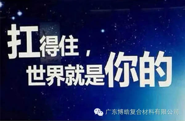 【博皓課堂】換個(gè)心態(tài)去做銷售，你會(huì)越做越順利！-2