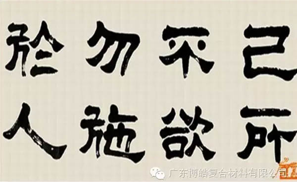 【博皓課堂】換個(gè)心態(tài)去做銷售，你會(huì)越做越順利！-6