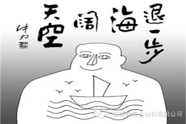 【博皓課堂】換個(gè)心態(tài)去做銷售，你會(huì)越做越順利！-5