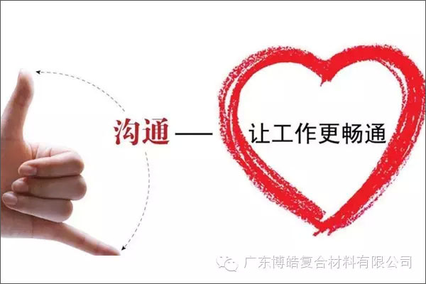 學(xué)會(huì)這些世界頂級(jí)思維，終身受用--溝通