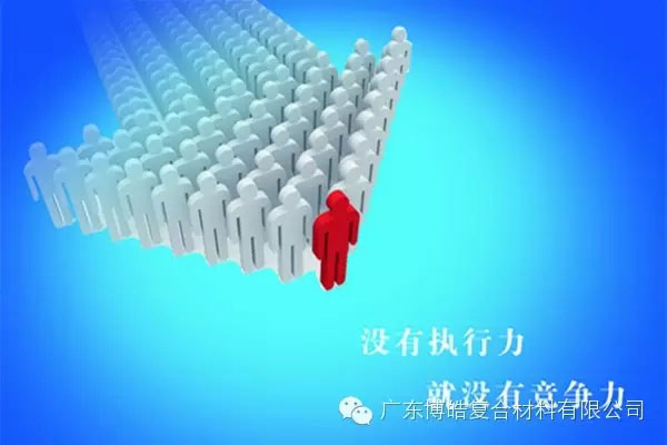 學(xué)會(huì)這些世界頂級(jí)思維，終身受用--執(zhí)行