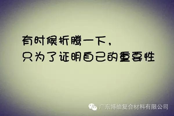【博皓課堂】關于銷售的這些細節(jié)，您知道嗎？-2