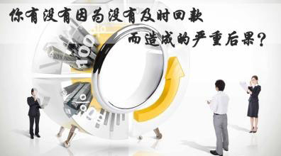 【博皓課堂】回款比銷售更重要！業(yè)務員應有的正確回款心態(tài)！