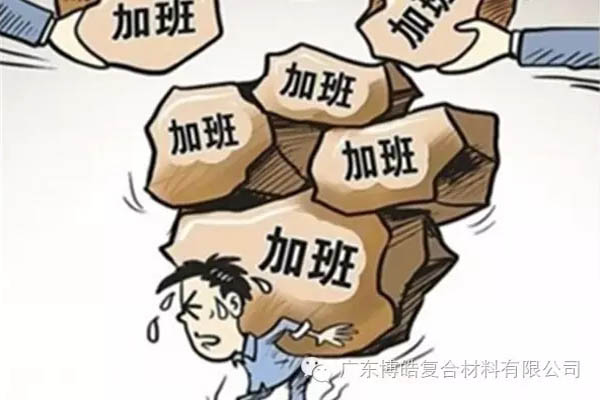 對不起，你那不是努力，是重復(fù)勞作！